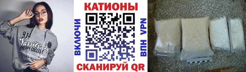 Наркошоп купить Alpha PVP  МЕФ  ГАШИШ  Канабис  Татарск
