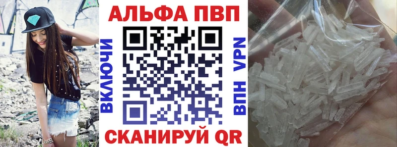 Альфа ПВП СК КРИС  Купить  Татарск 