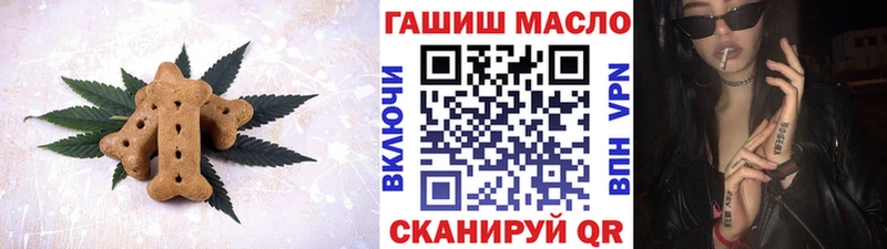Cannafood марихуана  Купить  Татарск 