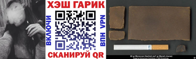 ГАШИШ AMNESIA HAZE  Купить закладки  Татарск 