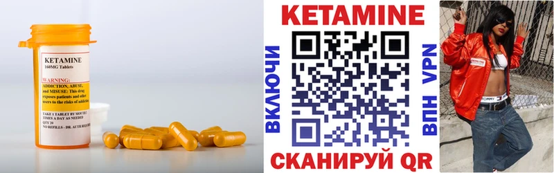КЕТАМИН ketamine  Купить где  Татарск 