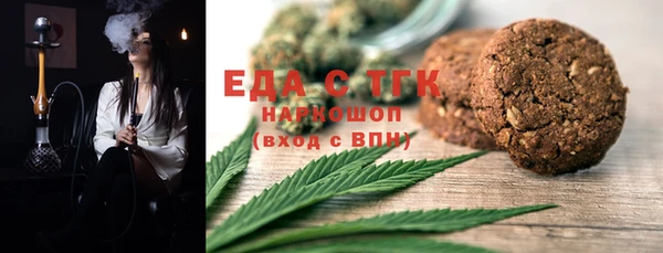 мефедрон мука Кукмор