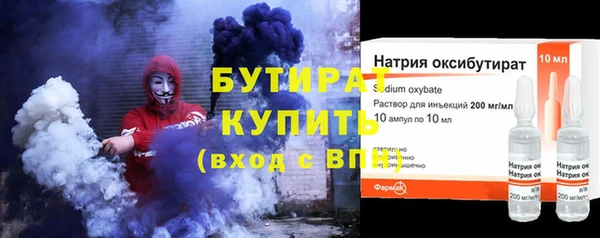 мефедрон мука Кукмор