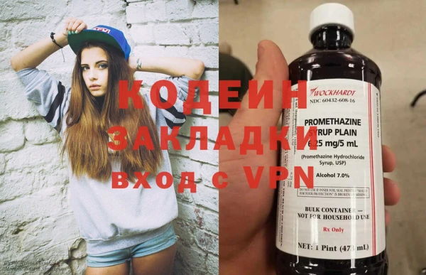 мефедрон мука Кукмор