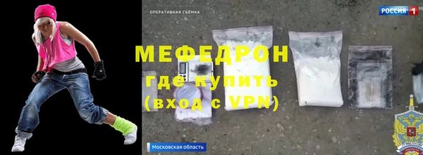 кокаин перу Куйбышев