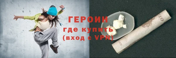 кокаин перу Куйбышев