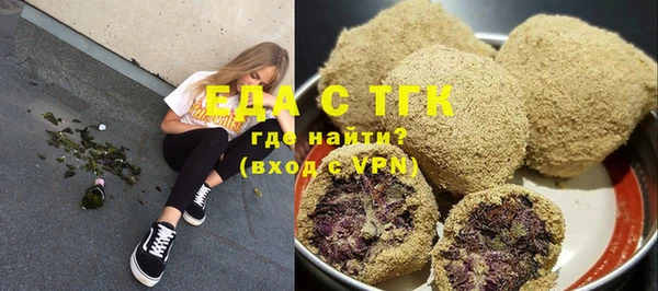 мефедрон мука Кукмор