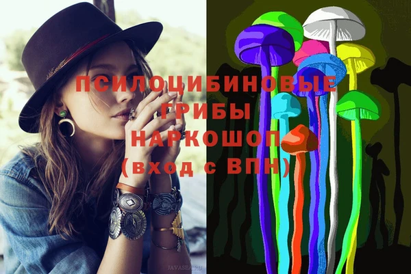 кокаин перу Куйбышев