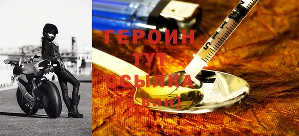 кокаин перу Куйбышев
