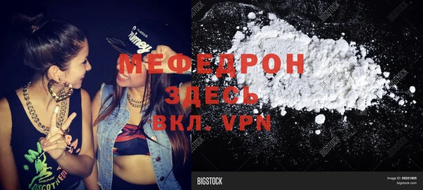 мефедрон мука Кукмор