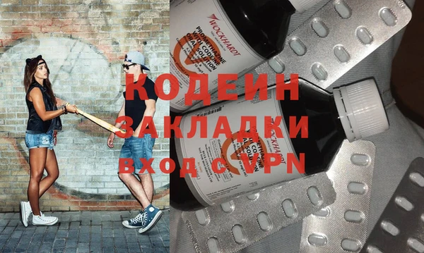 мефедрон мука Кукмор