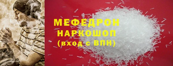 а пвп мука Кулебаки