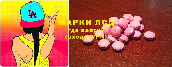 кокаин перу Куйбышев