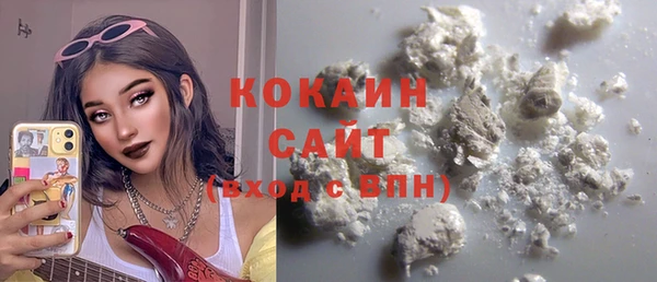 кокаин перу Куйбышев