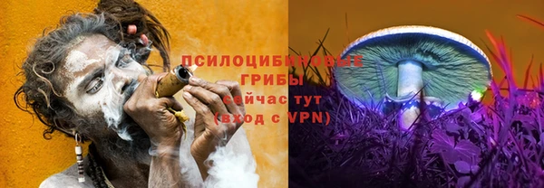 кокаин перу Куйбышев