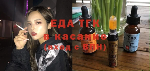 мефедрон мука Кукмор