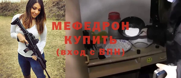 мефедрон мука Кукмор