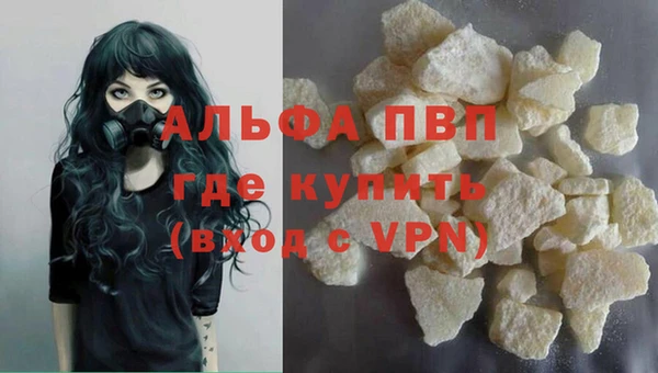 кокаин перу Куйбышев