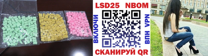 Купить где  Татарск  ЛСД экстази ecstasy 