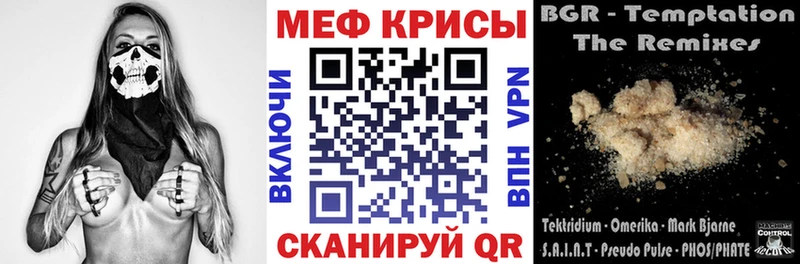 МЯУ-МЯУ 4 MMC  Купить где  Татарск 