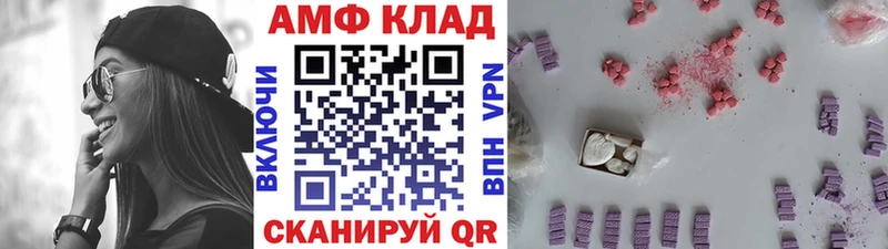Купить закладки  Татарск  Метамфетамин Methamphetamine 