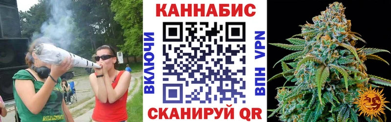 Конопля THC 21%  Купить где  Татарск 